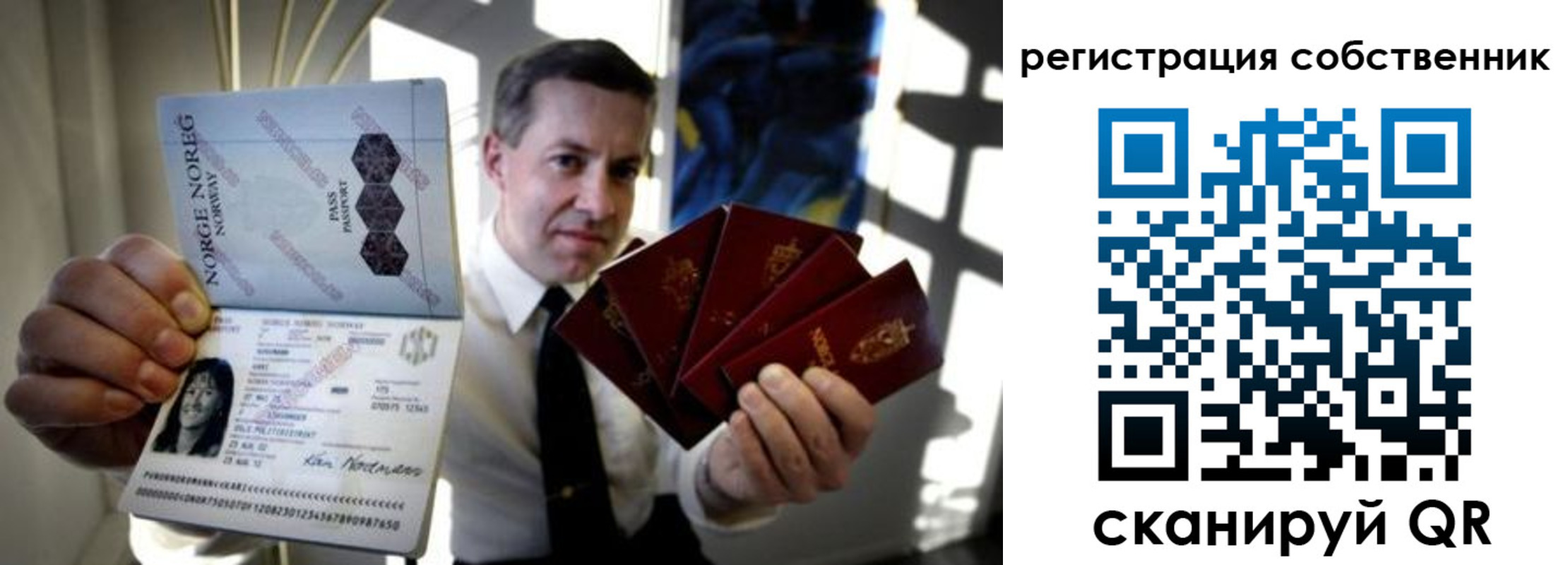 регистрация для дет. сада в Кяхте