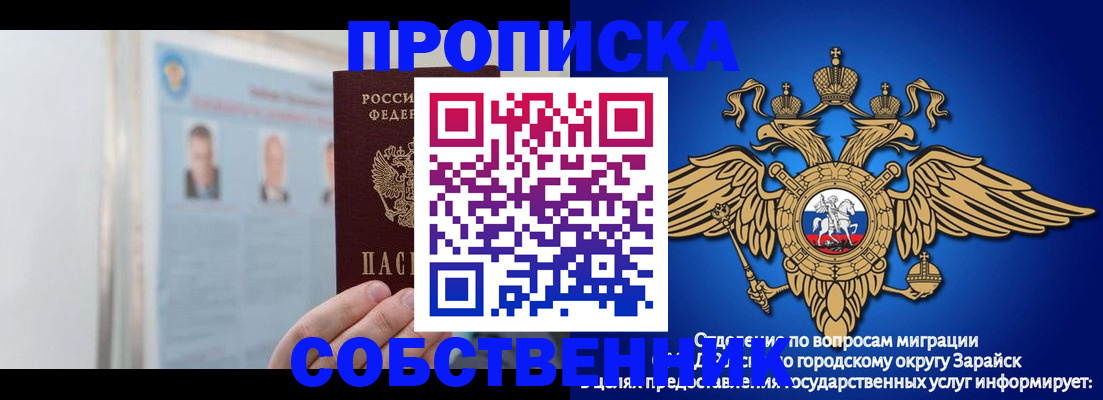 прописка поиск в Кяхте