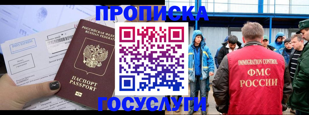 временная регистрация собственник в Кяхте